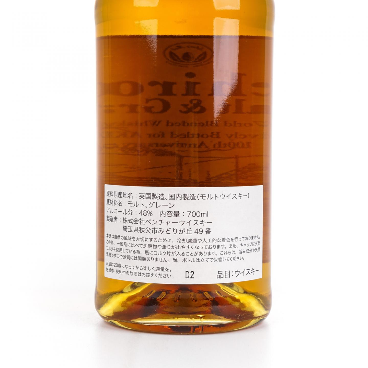 Ichiro’s Malt & Grain 秩父出品 AKITAYA 100周年纪念