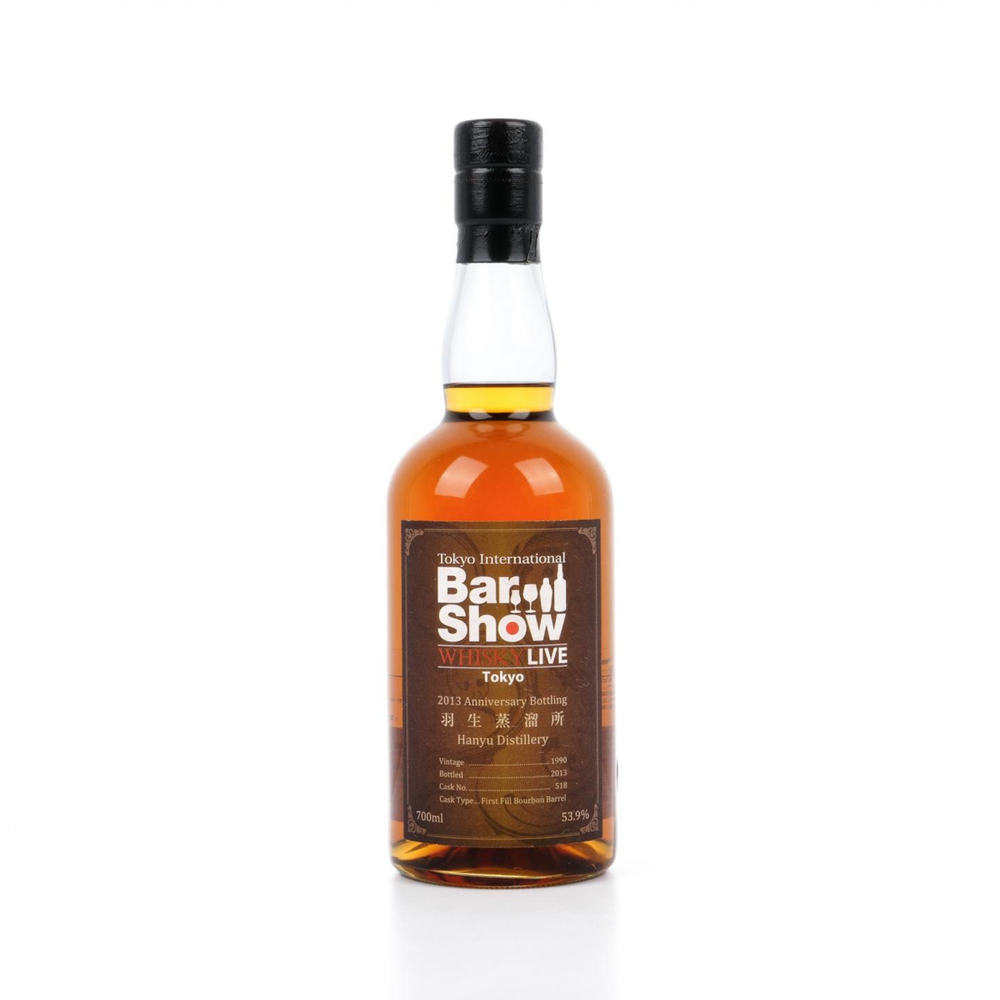 羽生 1990-2013 Whisky Live 2013
