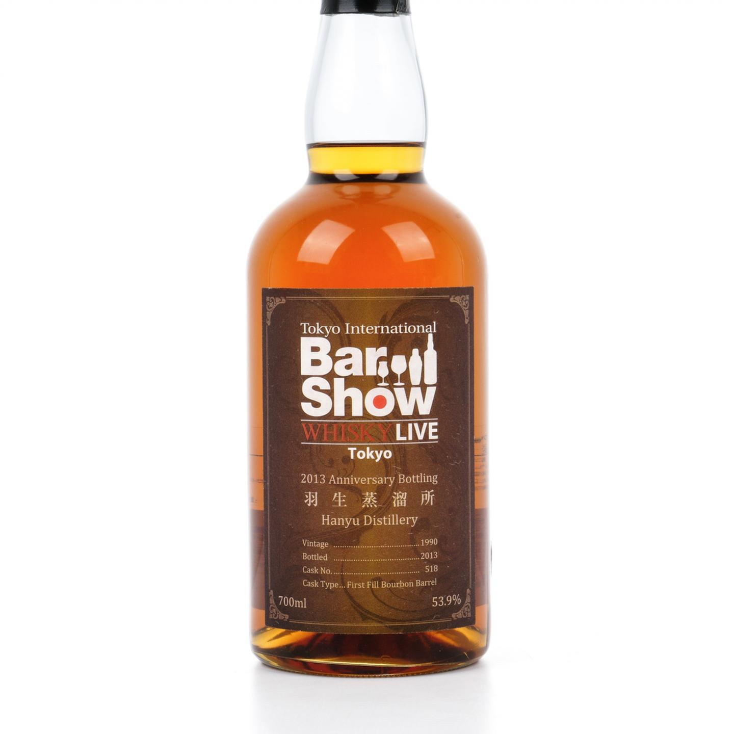 羽生 1990-2013 Whisky Live 2013
