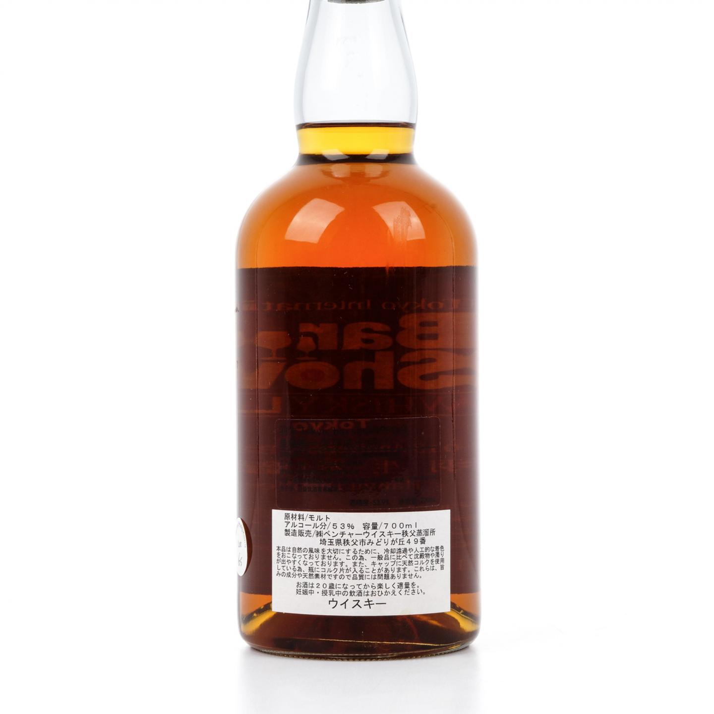 羽生 1990-2013 Whisky Live 2013