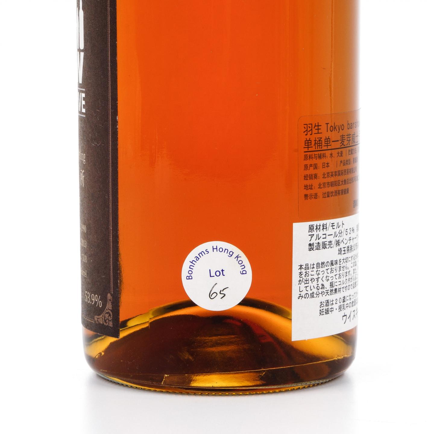 羽生 1990-2013 Whisky Live 2013