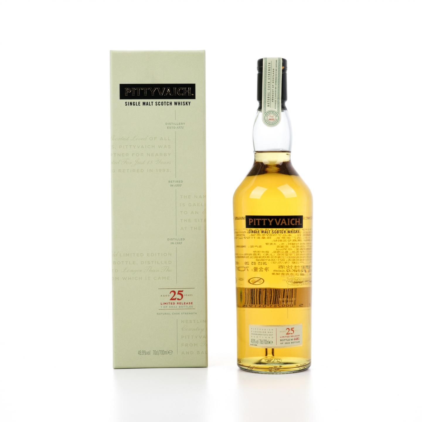 皮蒂维克 25年 1989 SR 2015 行货 700ml