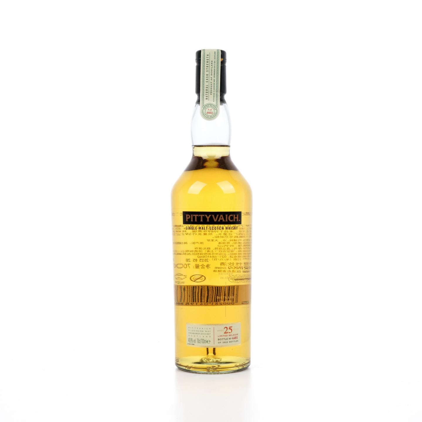 皮蒂维克 25年 1989 SR 2015 行货 700ml