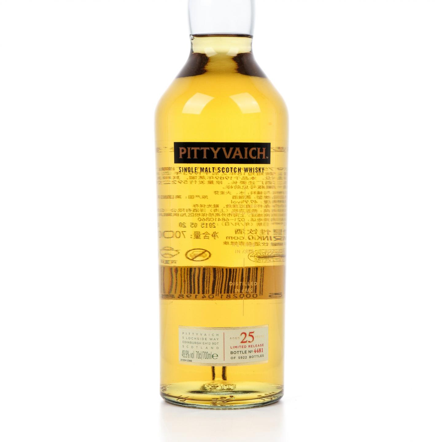 皮蒂维克 25年 1989 SR 2015 行货 700ml