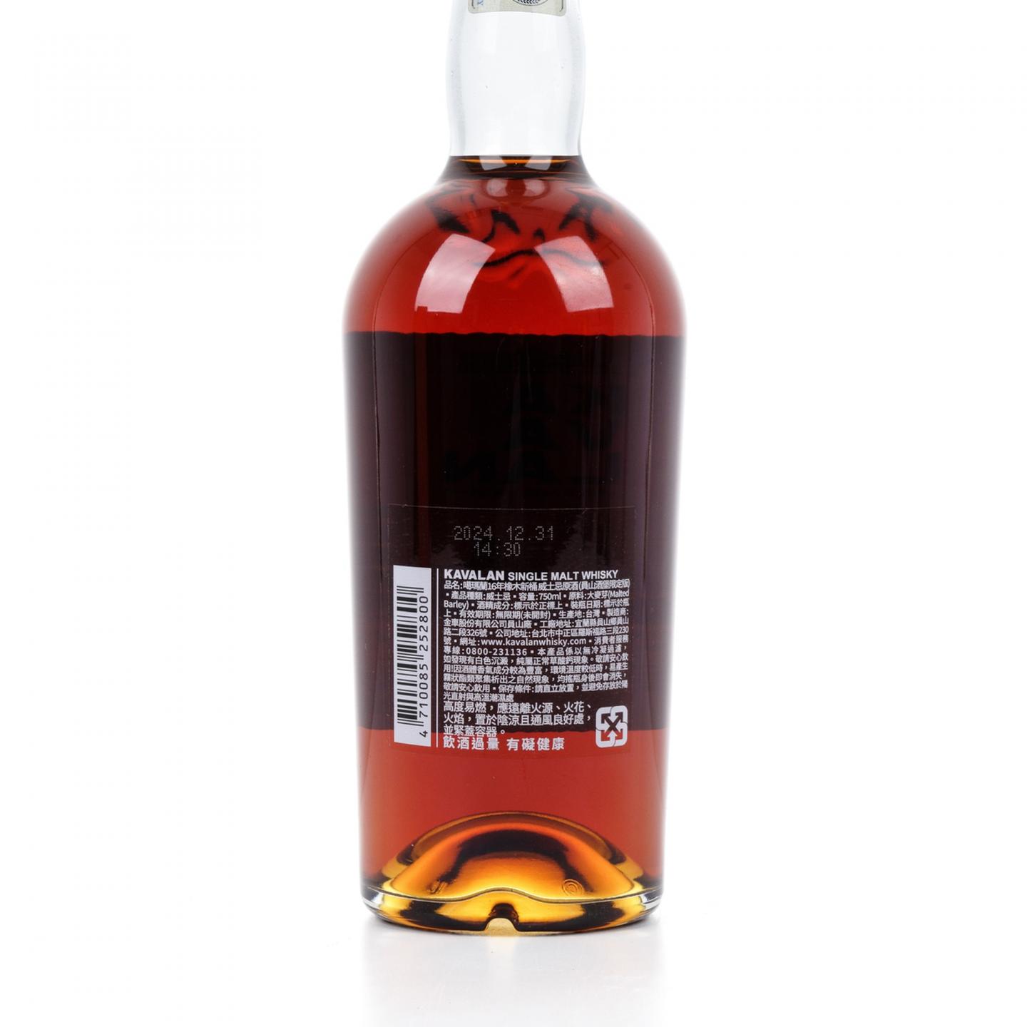 噶玛兰 16年 2024 橡木桶威士忌原酒 VIRGIN OAK 单桶桶强 750ml