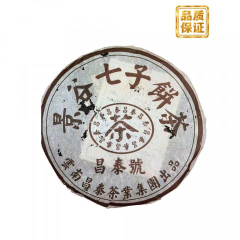 2005年 昌泰集团 景谷青饼 约357g*84饼 干仓