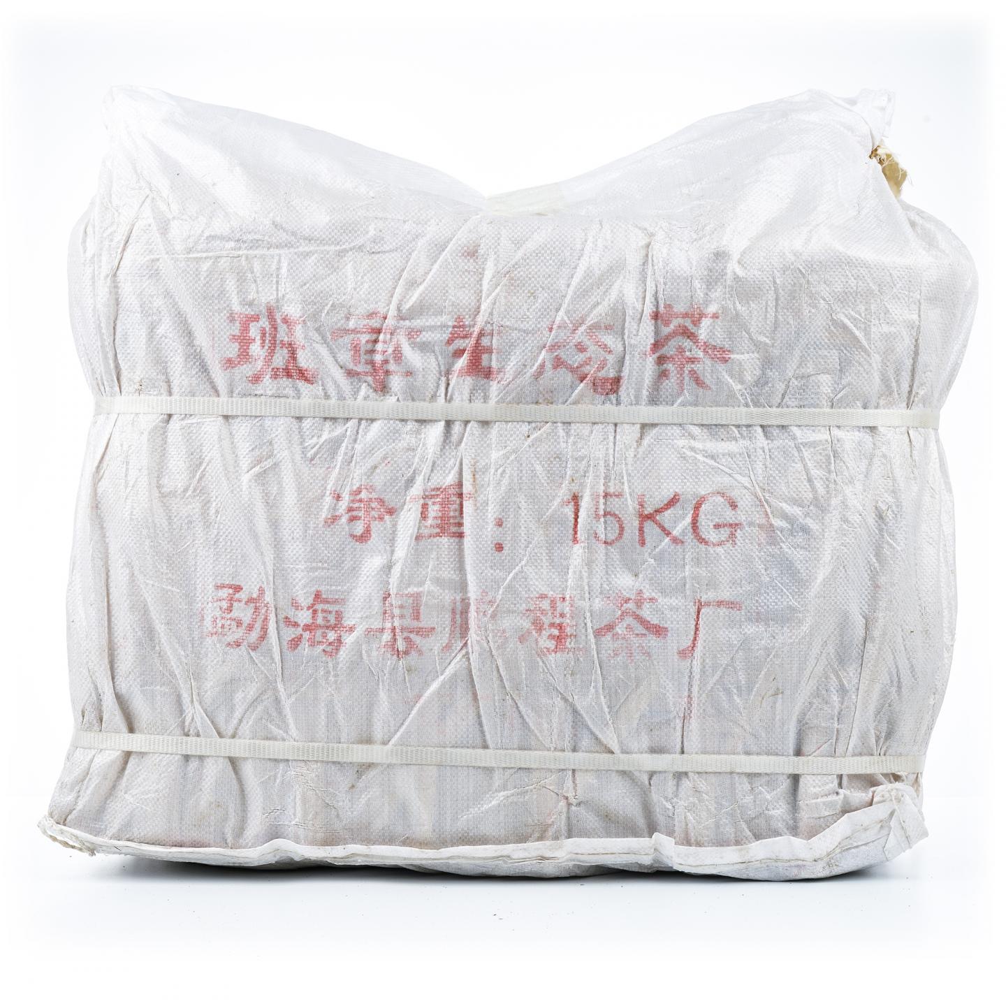 2009年 鹏程茶厂 班章生态茶 1件42饼 总约15kg 干仓