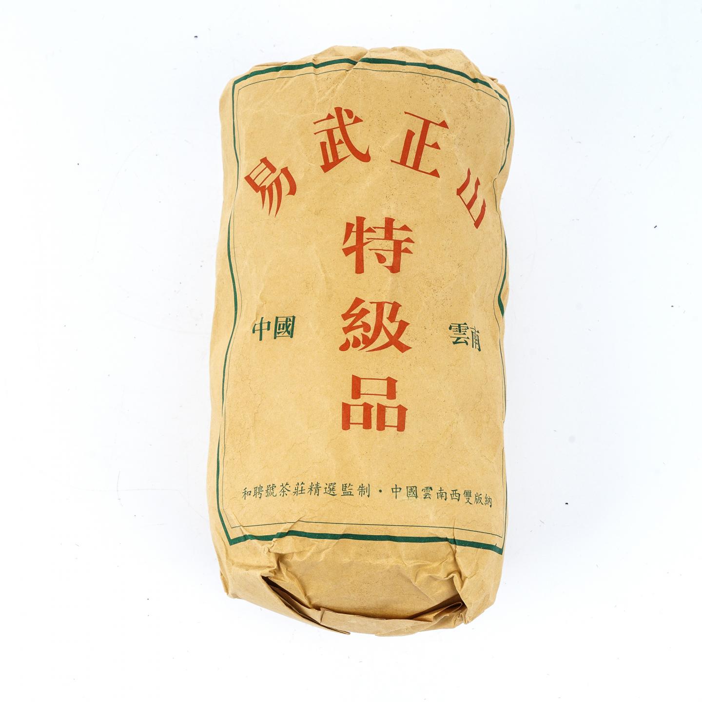 2003年 和聘号 易武一棵树沱 4沱*约250克 干仓