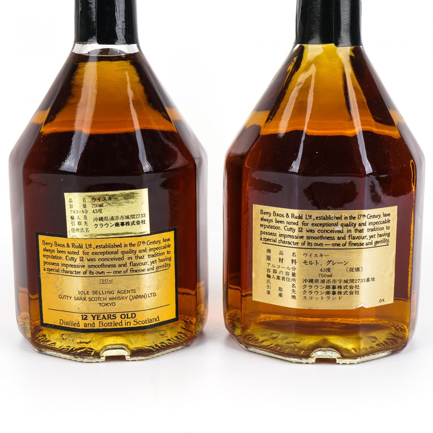 顺风 12年 金标 老版调和 BBR 750ml*2瓶组