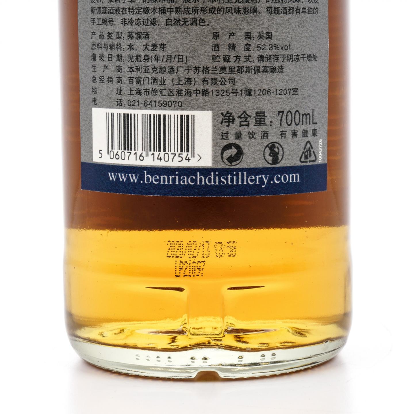 本利亚克 14年 2005-2020 桶号#7551 52.3% 行货