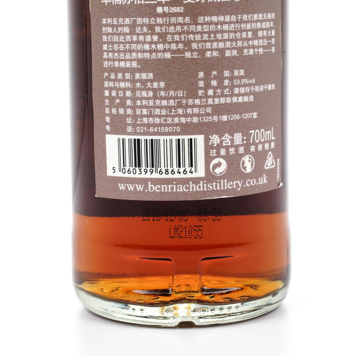 本利亚克 12年 2005-2018 波特桶#2682 圆筒 行货