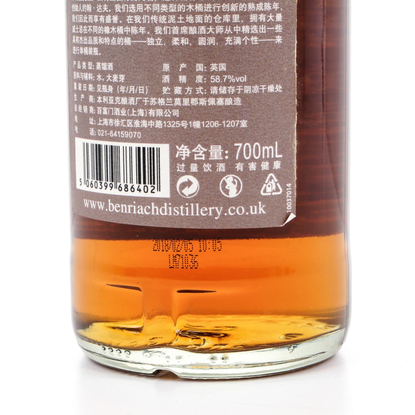本利亚克 11年 2006-2018 波特桶#2406 圆筒 行货