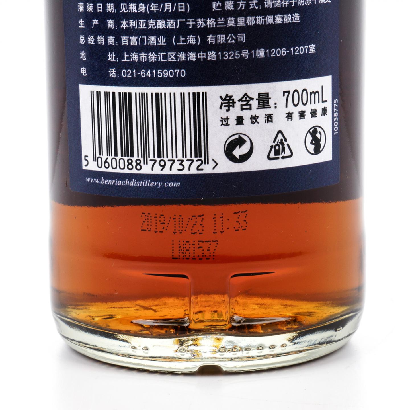 本利亚克 35年 2019 行货