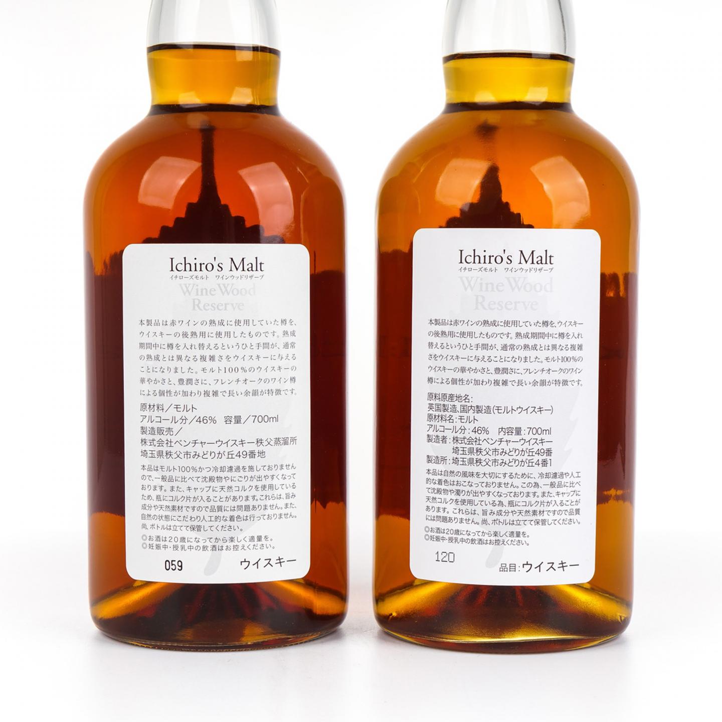 秩父 红叶 红酒桶珍藏 2瓶组