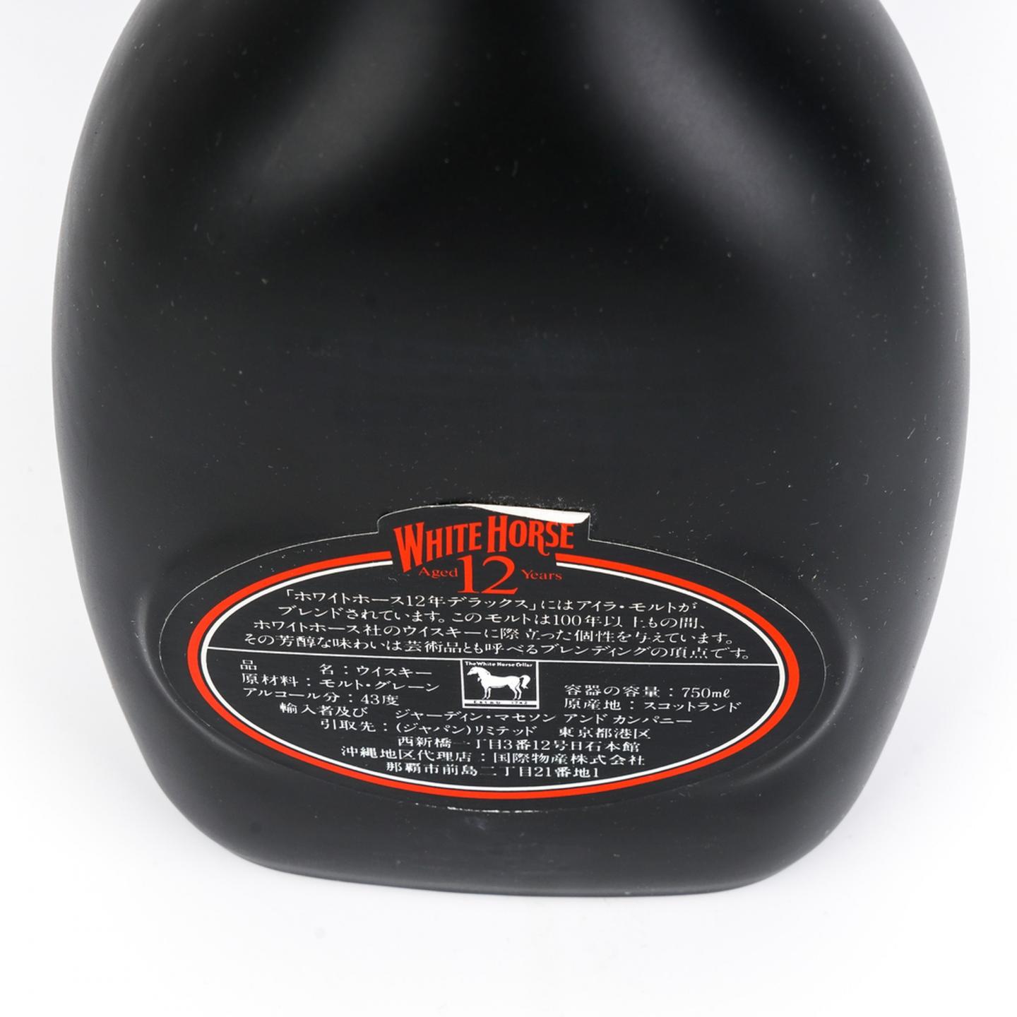 白马 12年 1980s 黑瓷瓶 特级 750ML