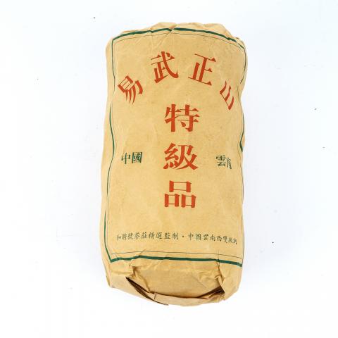 2003年 和聘号 易武一棵树沱 4沱*约250克 干仓