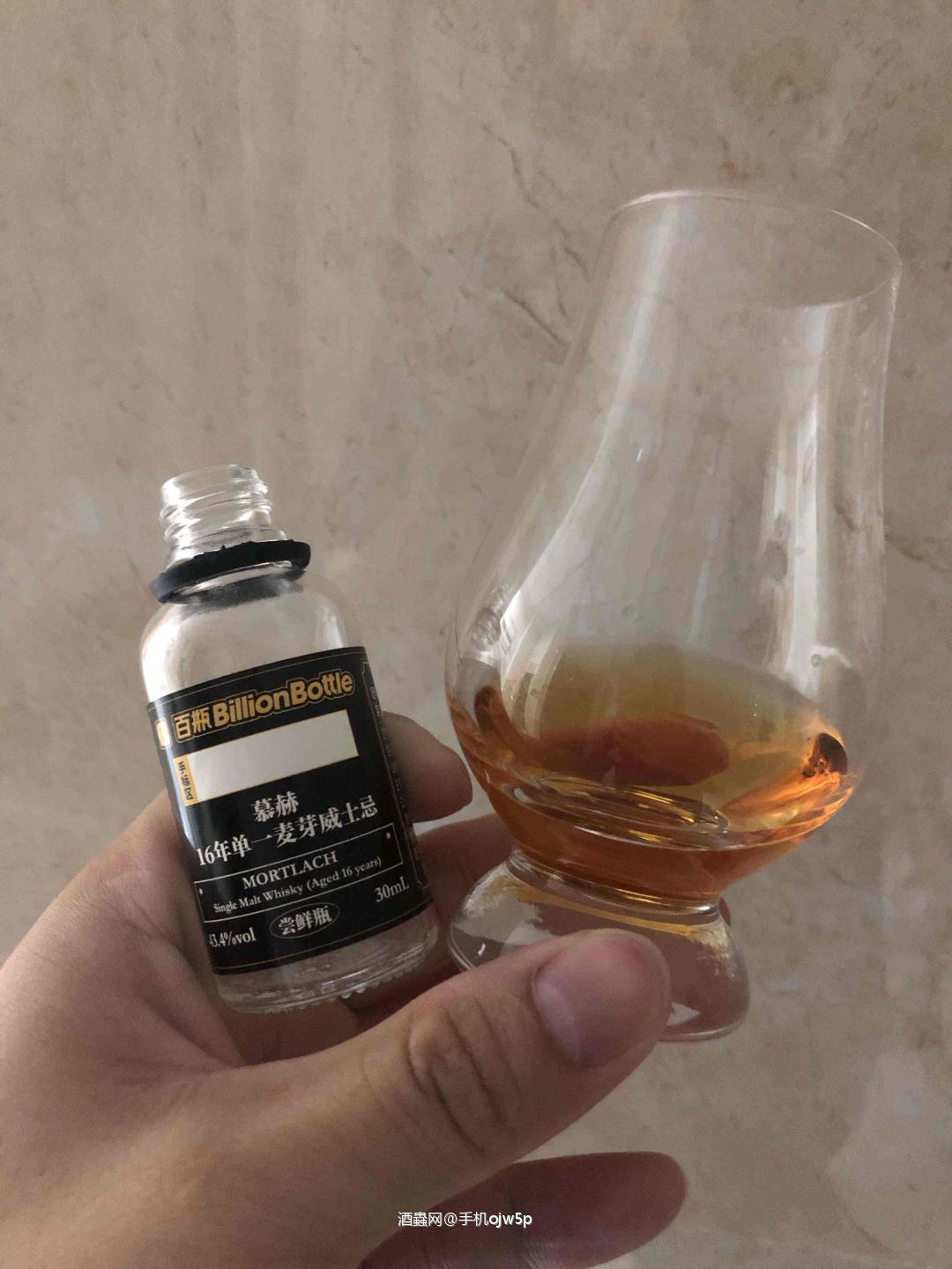 慕赫16年好喝的