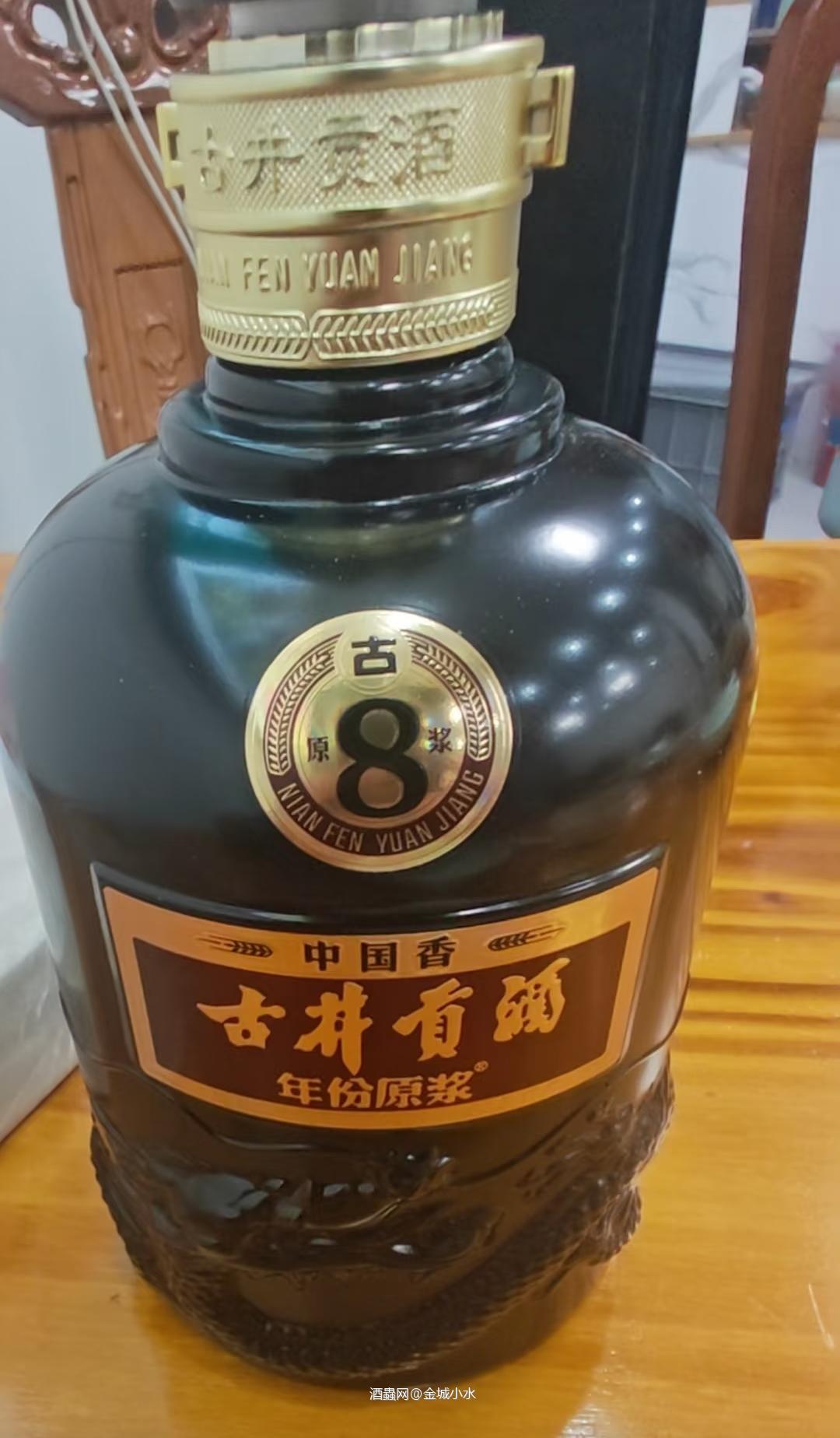 国庆喝白酒