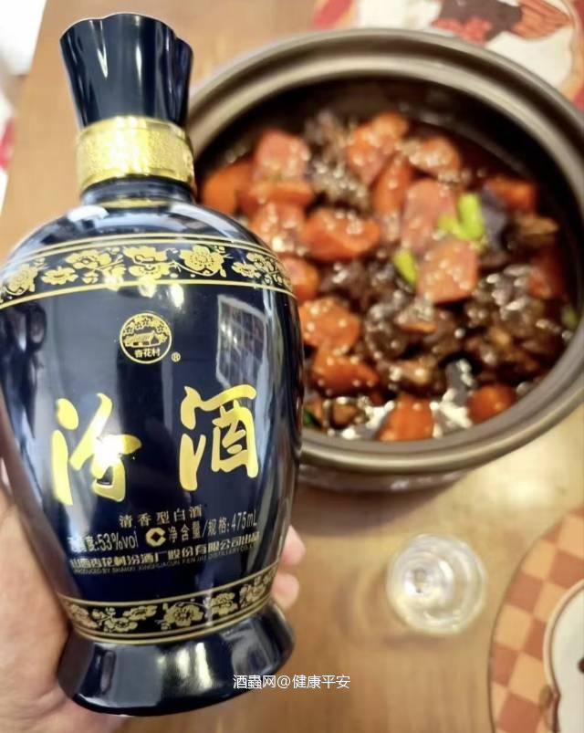 汾酒蓝汾