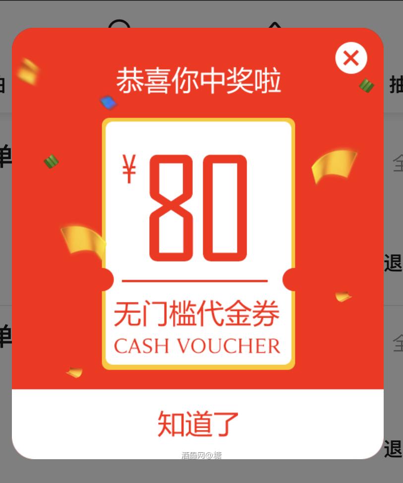 又中二等奖了