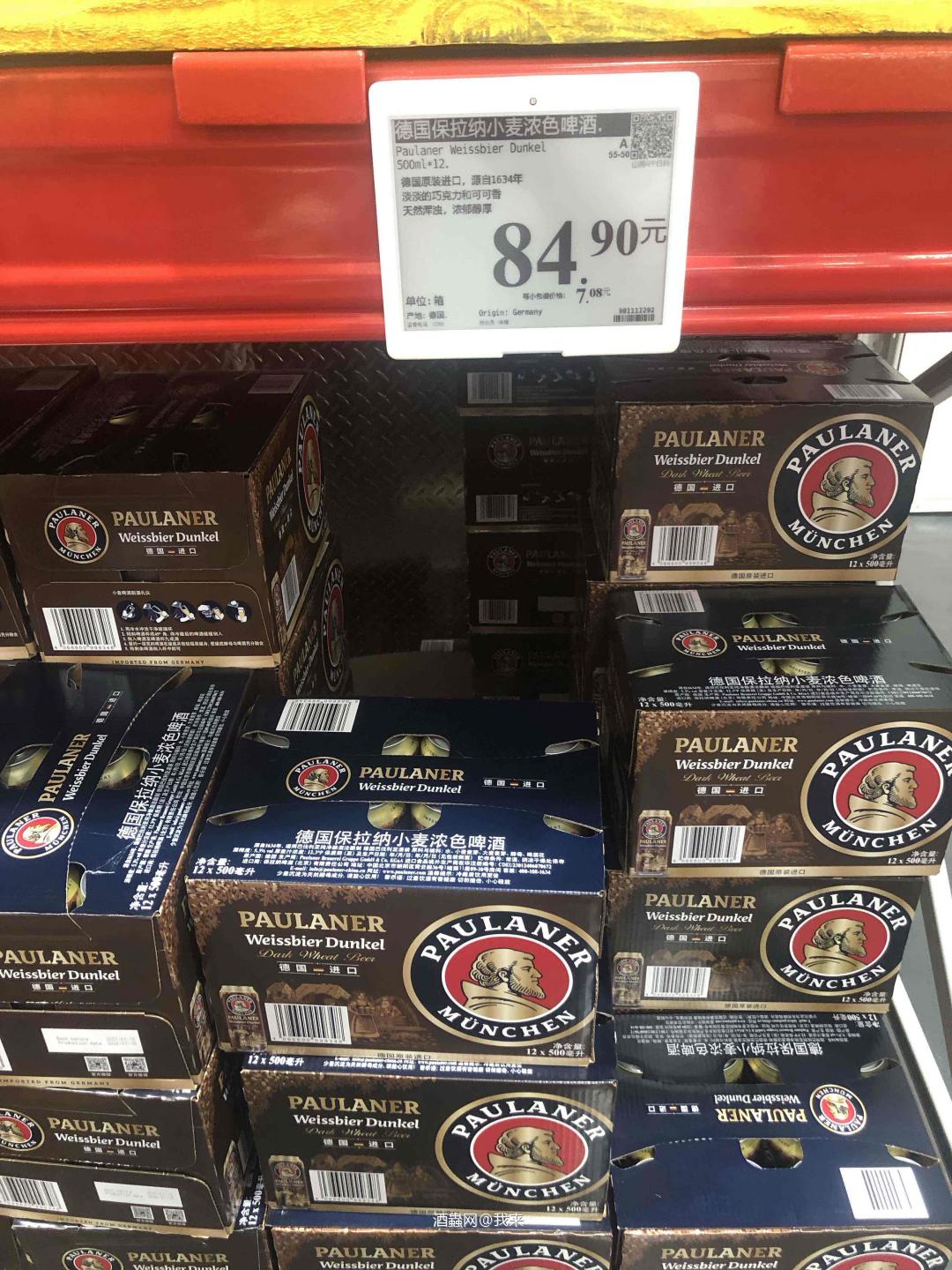 进口版的好喝点