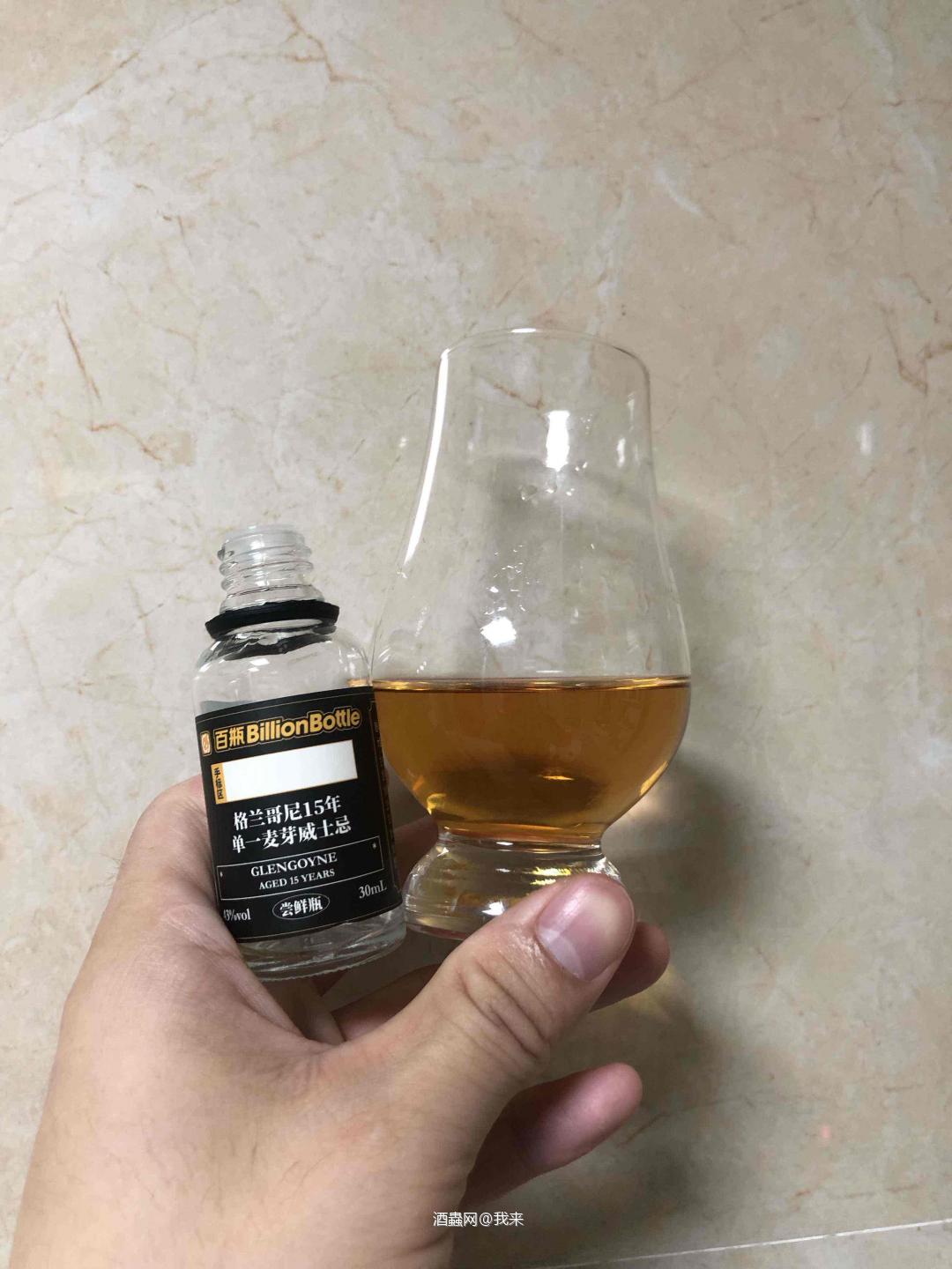 非常喜欢的一款酒!果香浓郁
