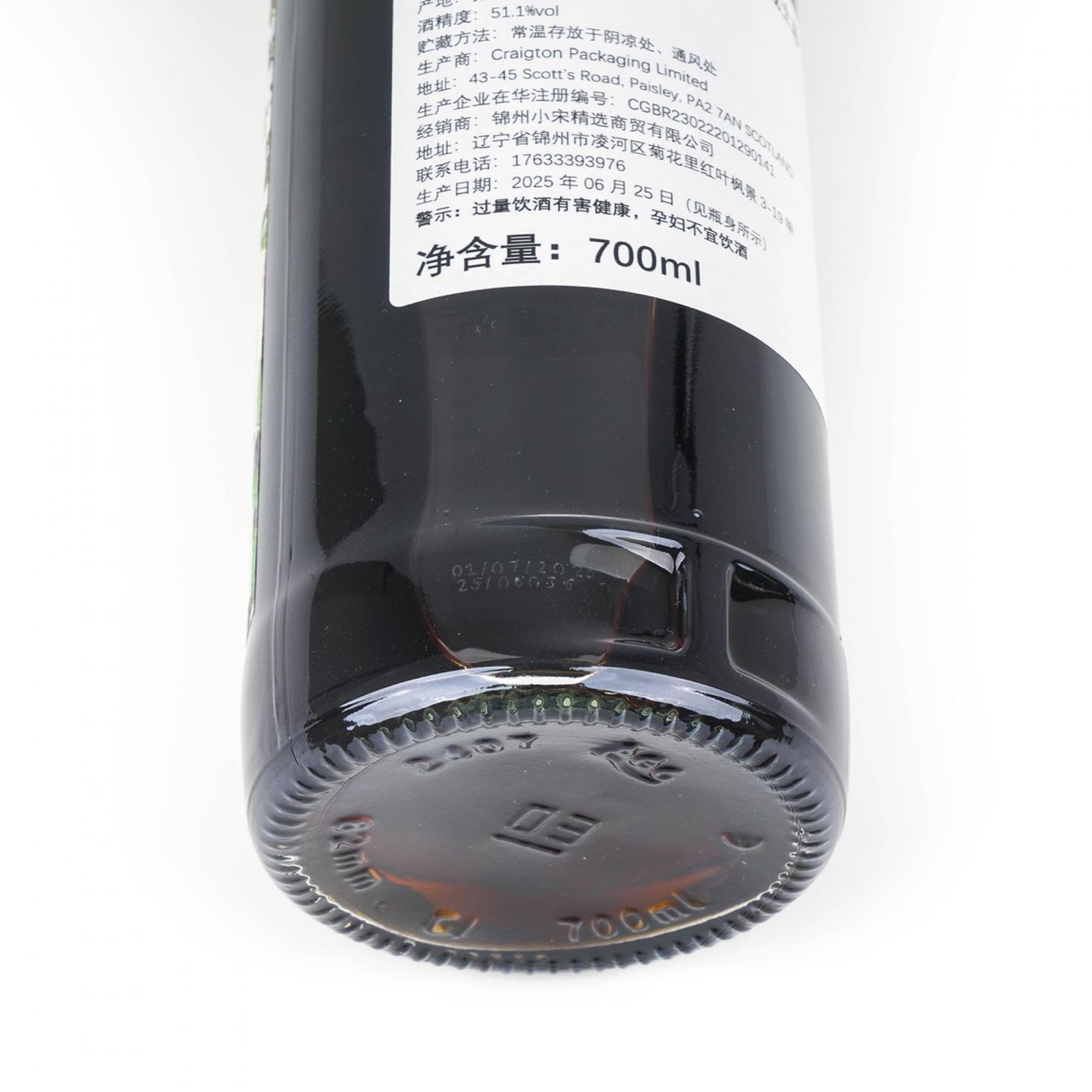 第林可 14年 2011-2025 NSpS 雪莉桶#701081
