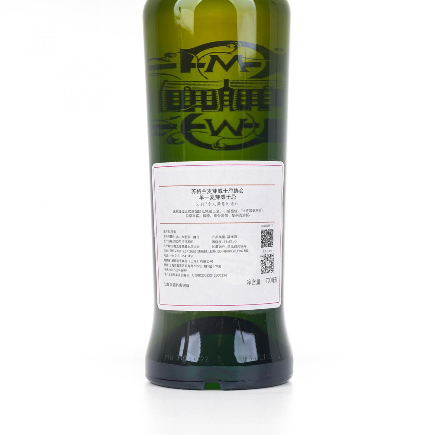 SMWS 5.117 欧肯特轩 19年 2003-2022