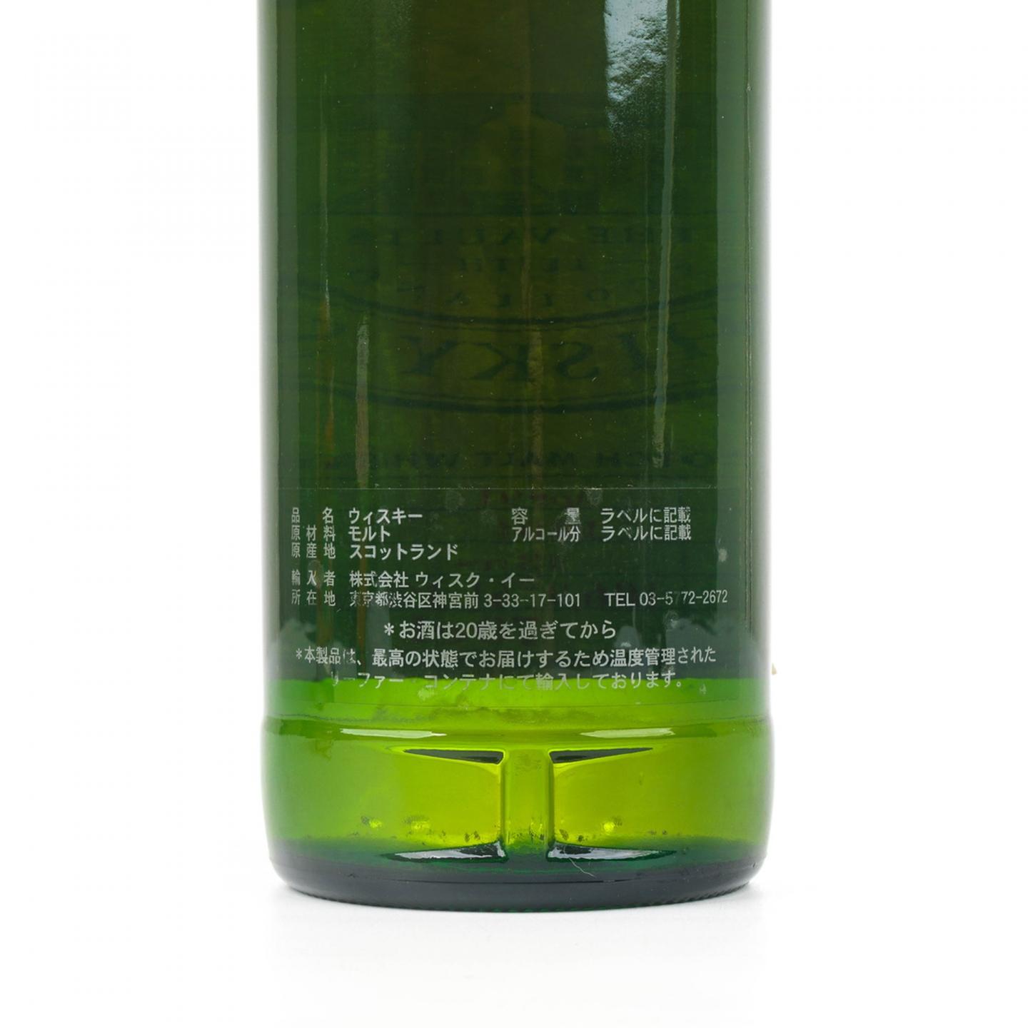 SMWS 93.13 格兰帝 13年 1991-2004