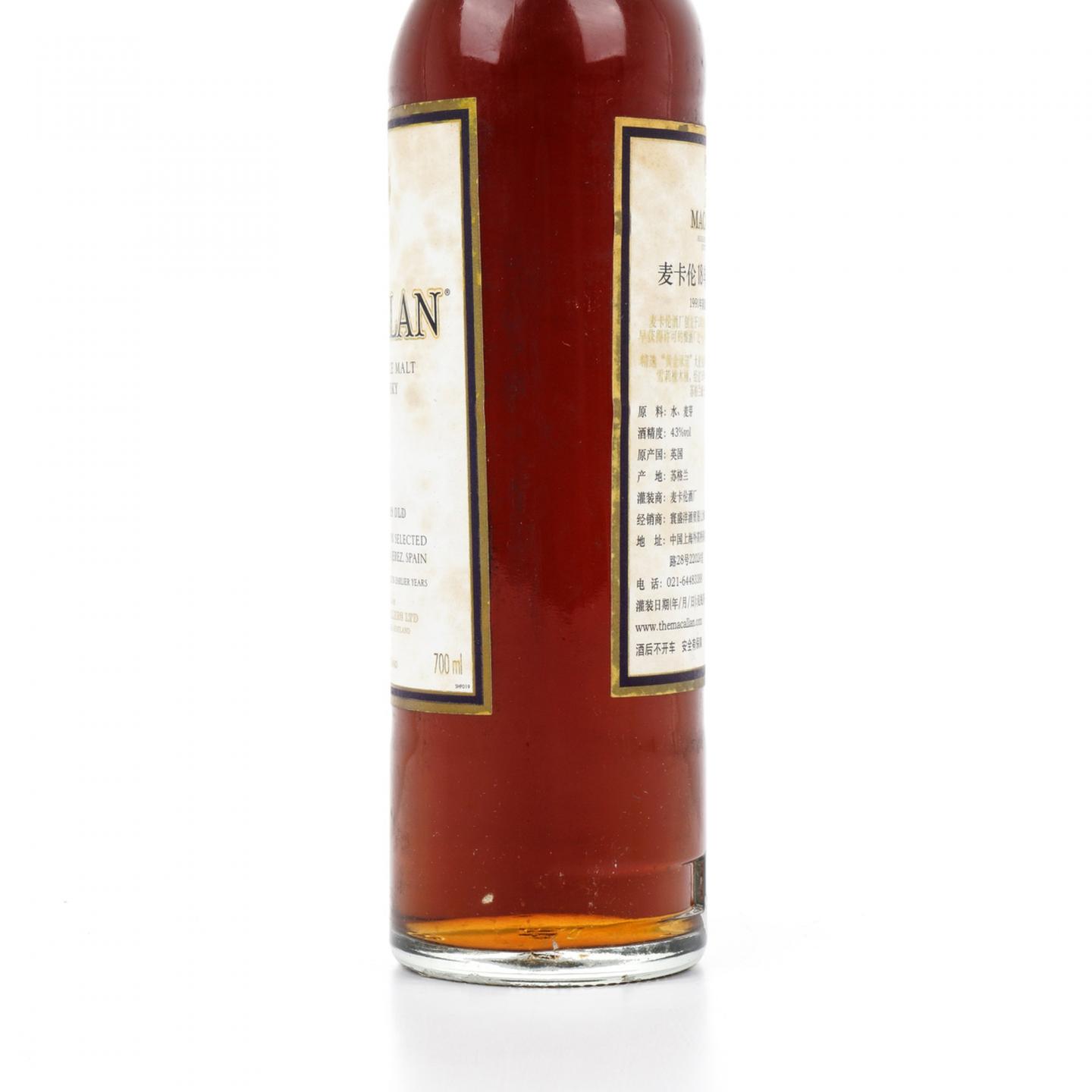 麦卡伦 18年 1991 雪莉桶 700ml