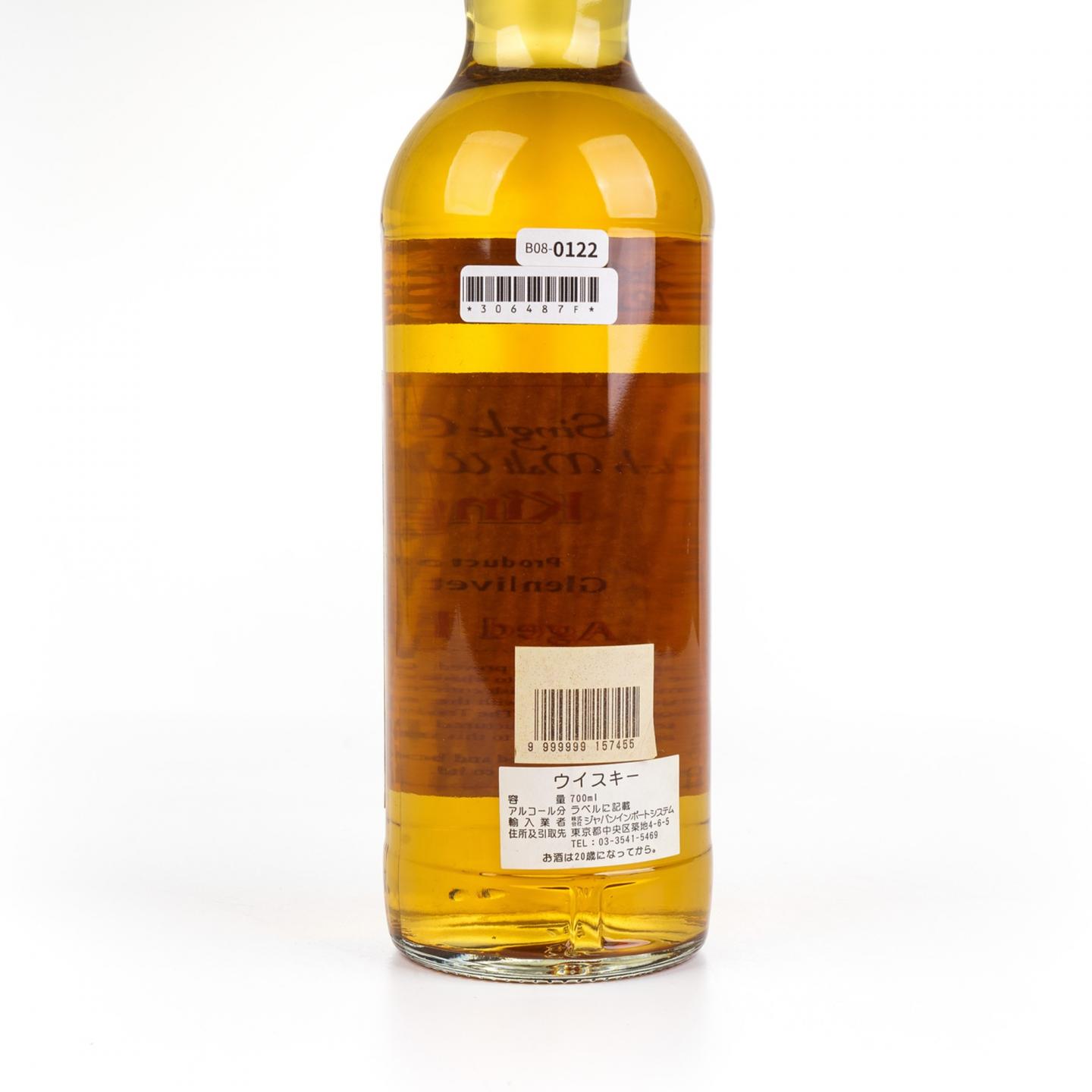 Kingsbury's Glenlivet 17年 朗姆桶收尾