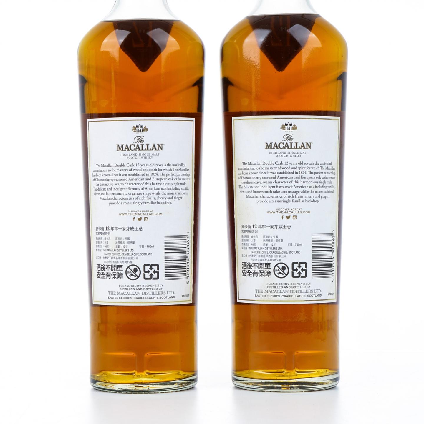 【附X光图】麦卡伦 12年 Double Cask 中国2019猪年版 2瓶组