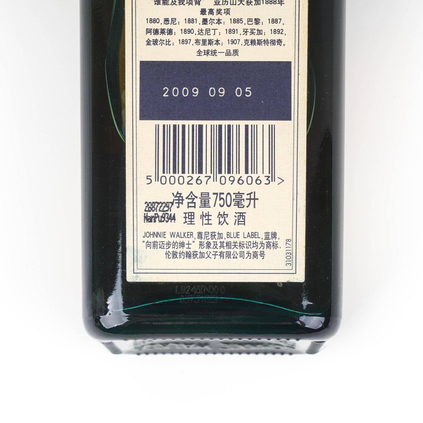 尊尼获加 蓝牌 老版 750ml
