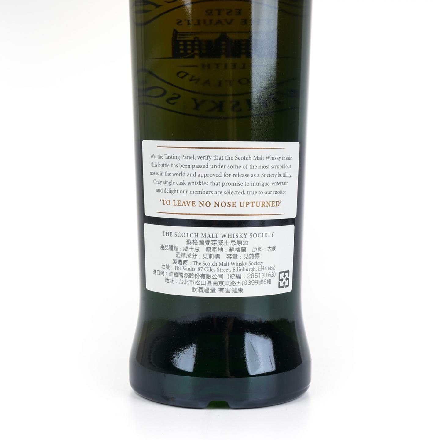 SMWS 46.48 格兰洛西 23年 1992-2016