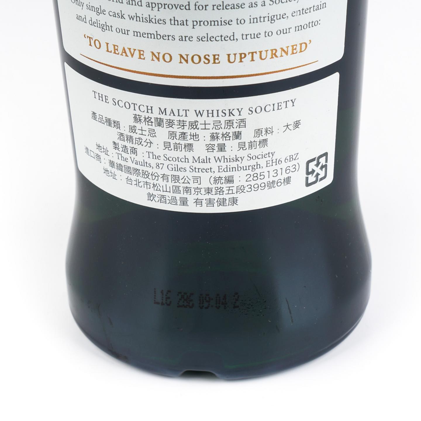 SMWS 46.48 格兰洛西 23年 1992-2016