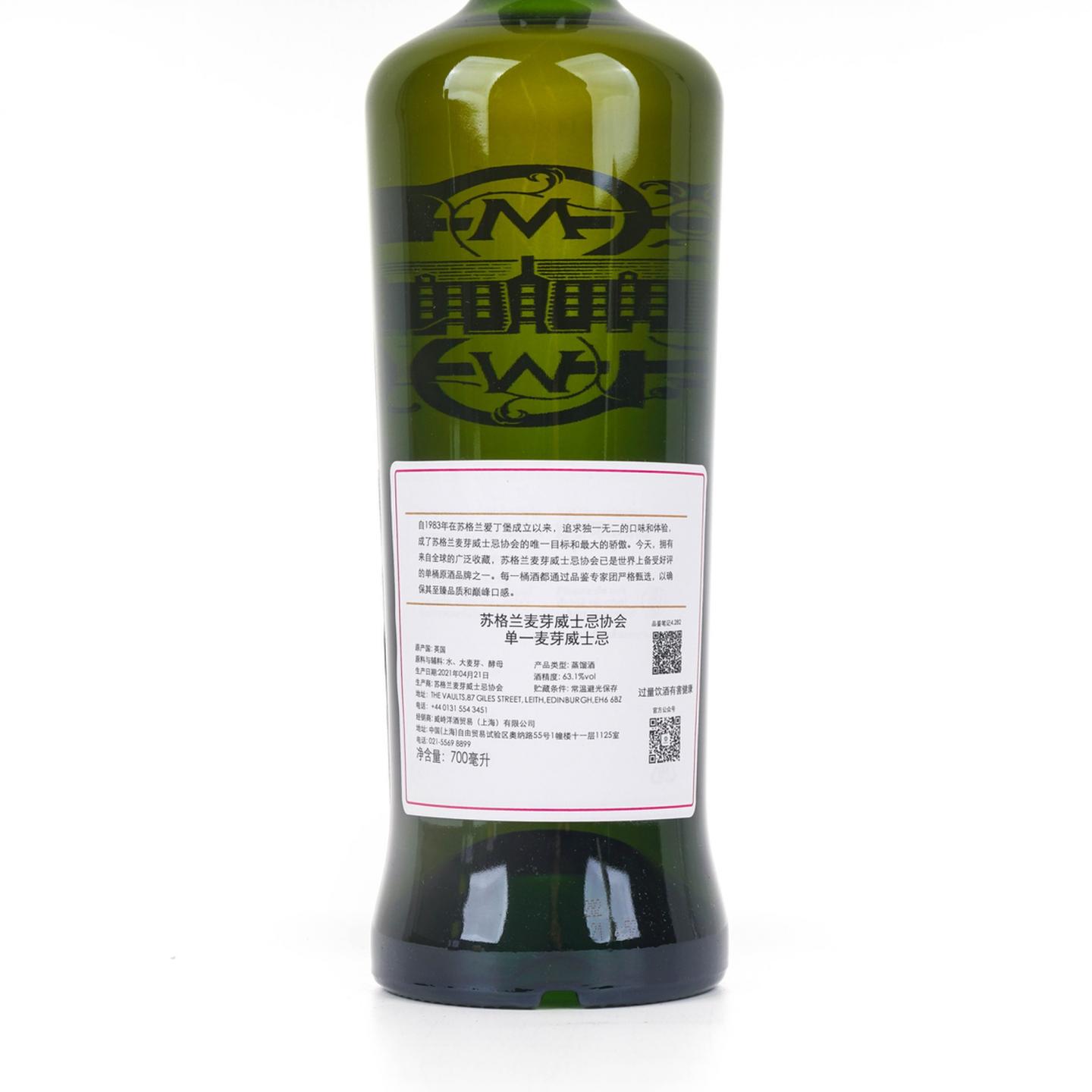 SMWS 4.282 高原骑士 10年 2011-2021