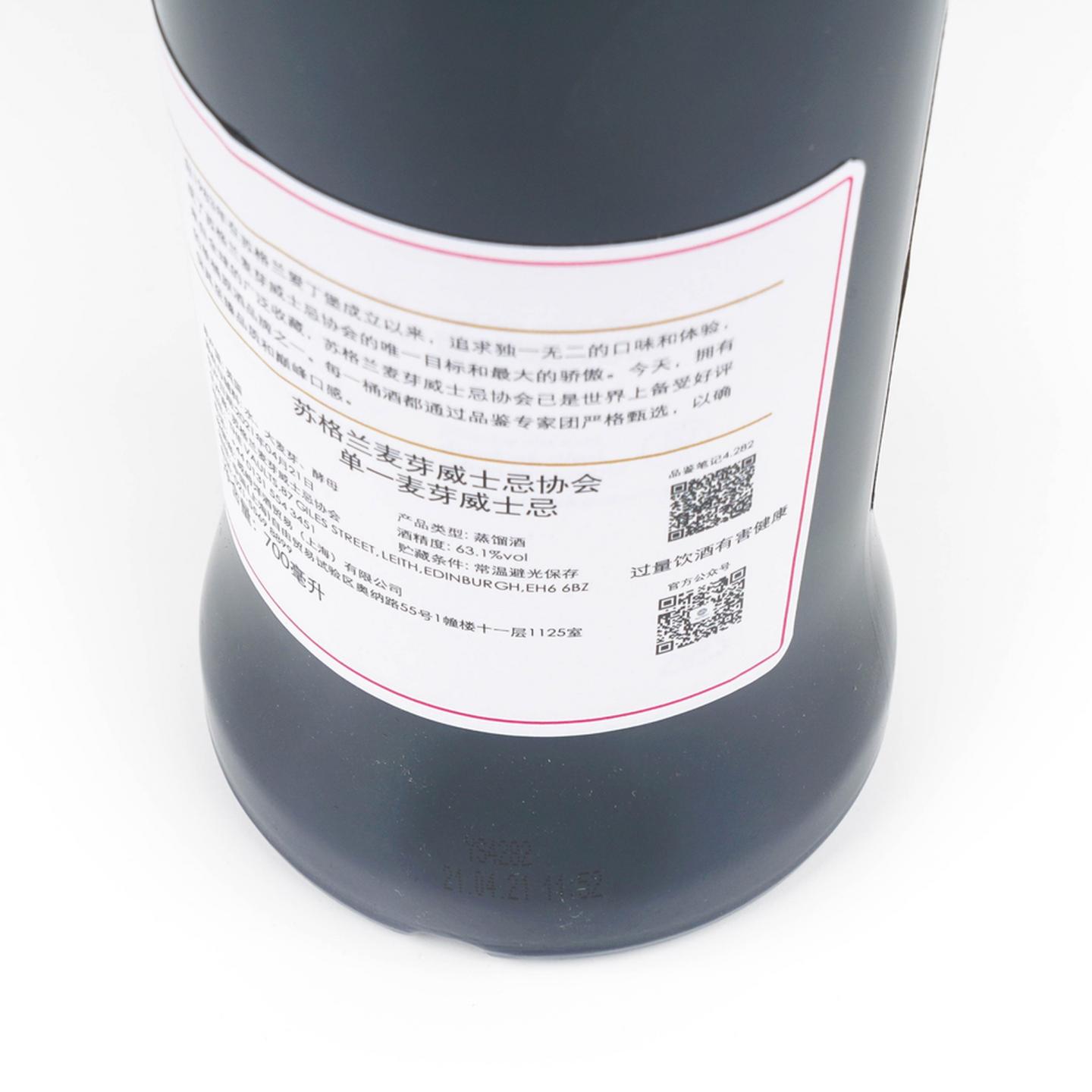 SMWS 4.282 高原骑士 10年 2011-2021