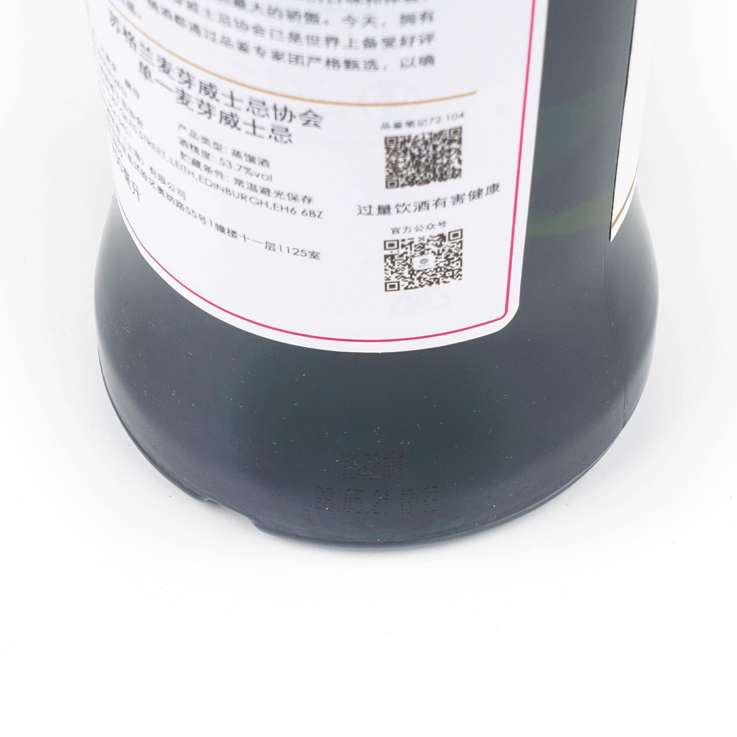 SMWS 72.104 弥尔顿达夫 11年 2009 波本桶