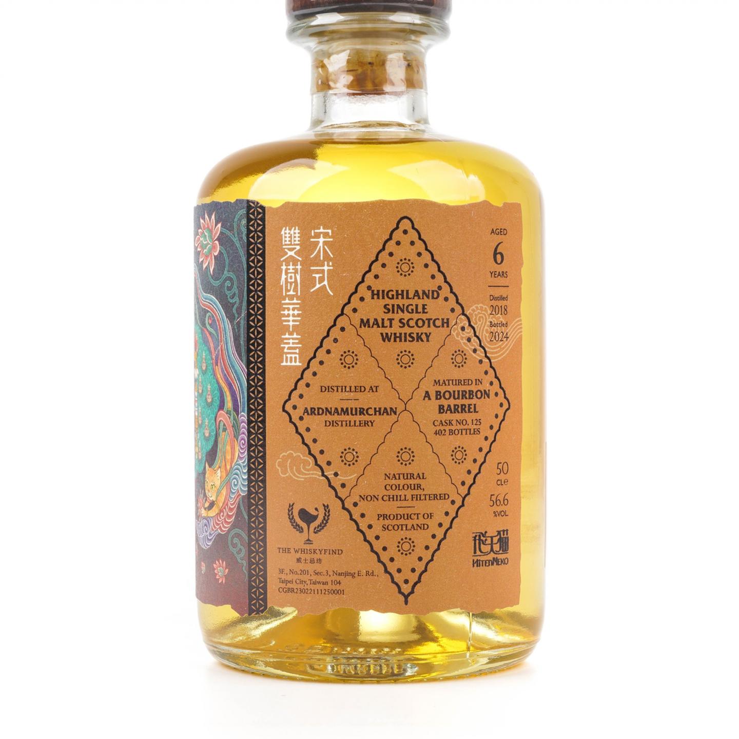 艾德麦康 6年 2018-2024 TWf 威士忌坊 飞天猫(飛天貓)系列 "雙樹華蓋" 单一麦芽威士忌 500ml