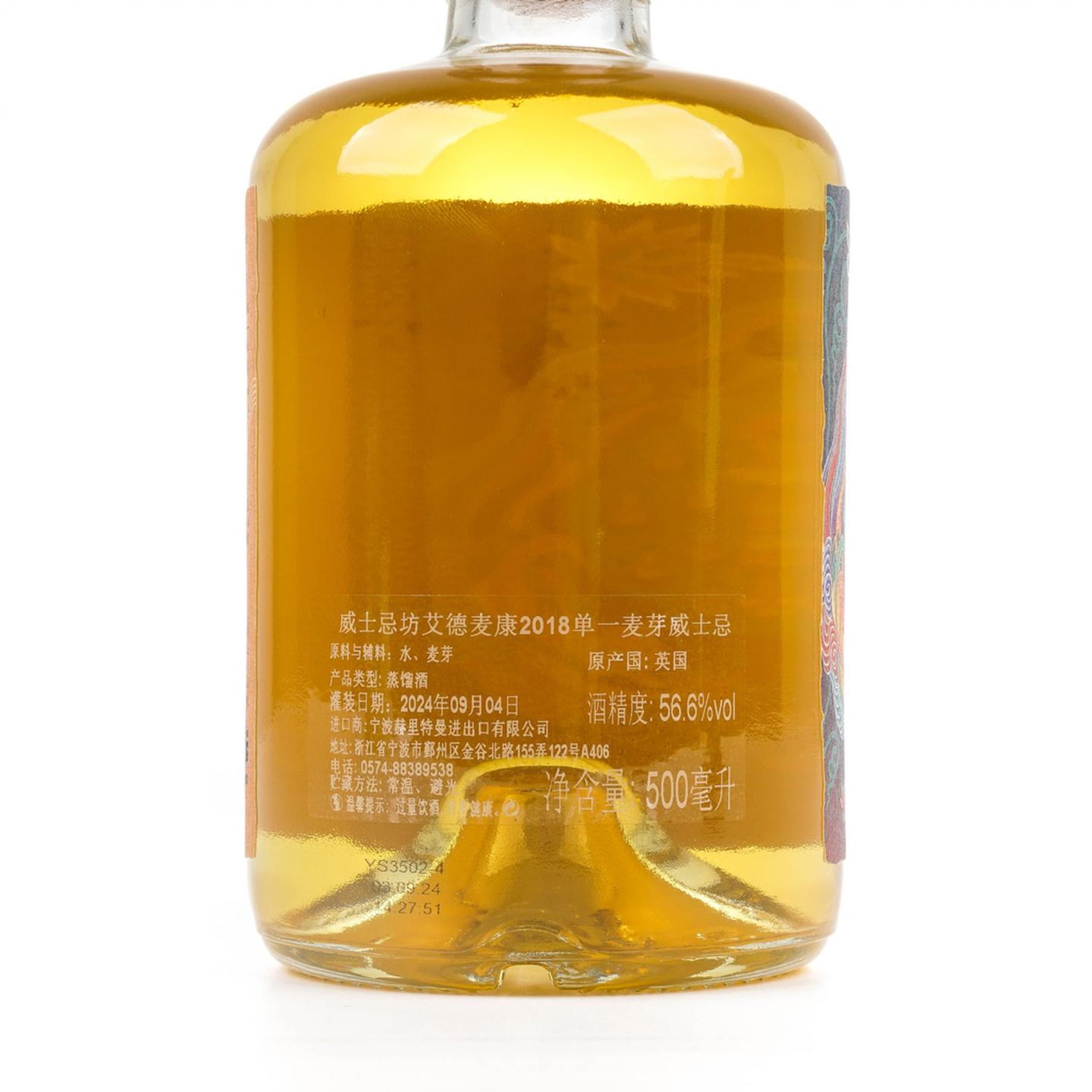 艾德麦康 6年 2018-2024 TWf 威士忌坊 飞天猫(飛天貓)系列 "雙樹華蓋" 单一麦芽威士忌 500ml
