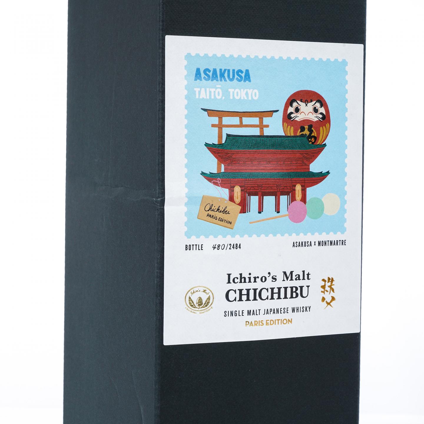 秩父 巴黎Whisky Live 2025 限定版 3瓶组
