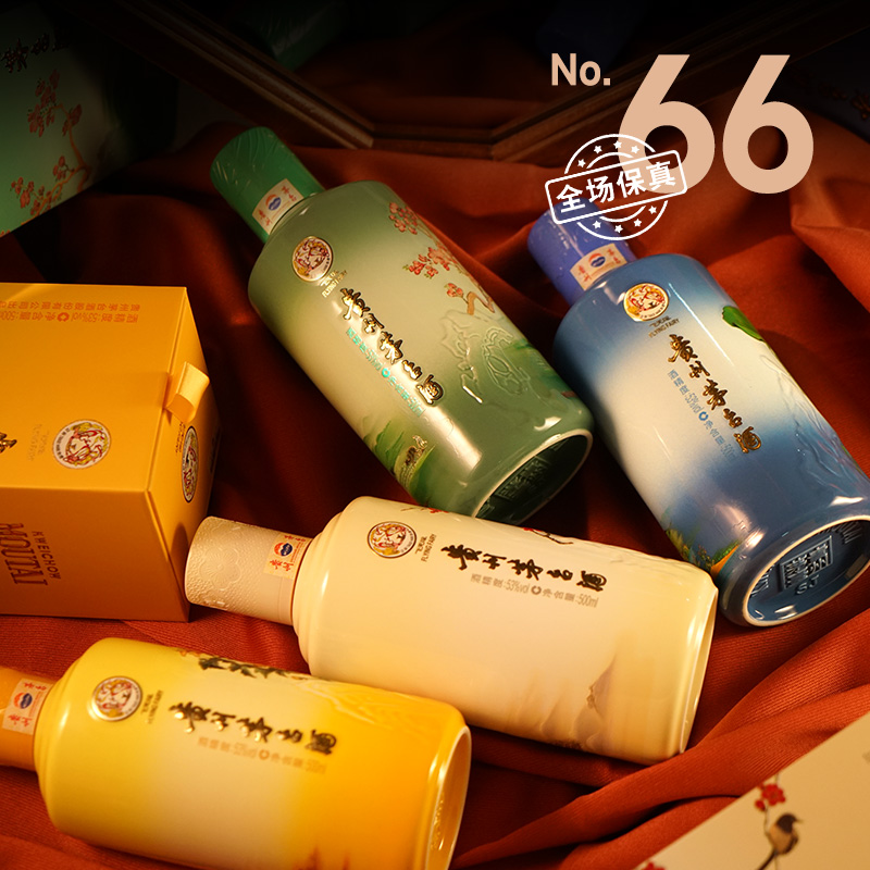 酒蟲网第66期白酒拍卖专场 | 寒露凝香，岁月封藏