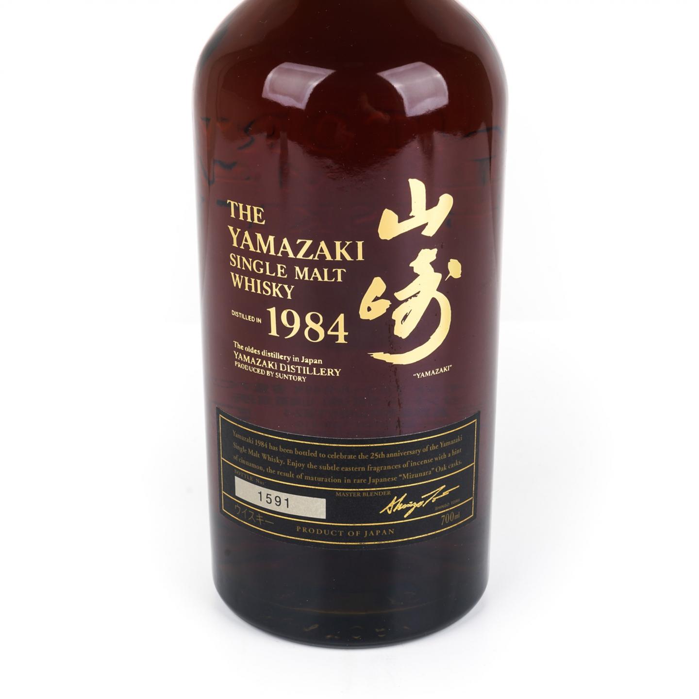 山崎 1984 25周年纪念