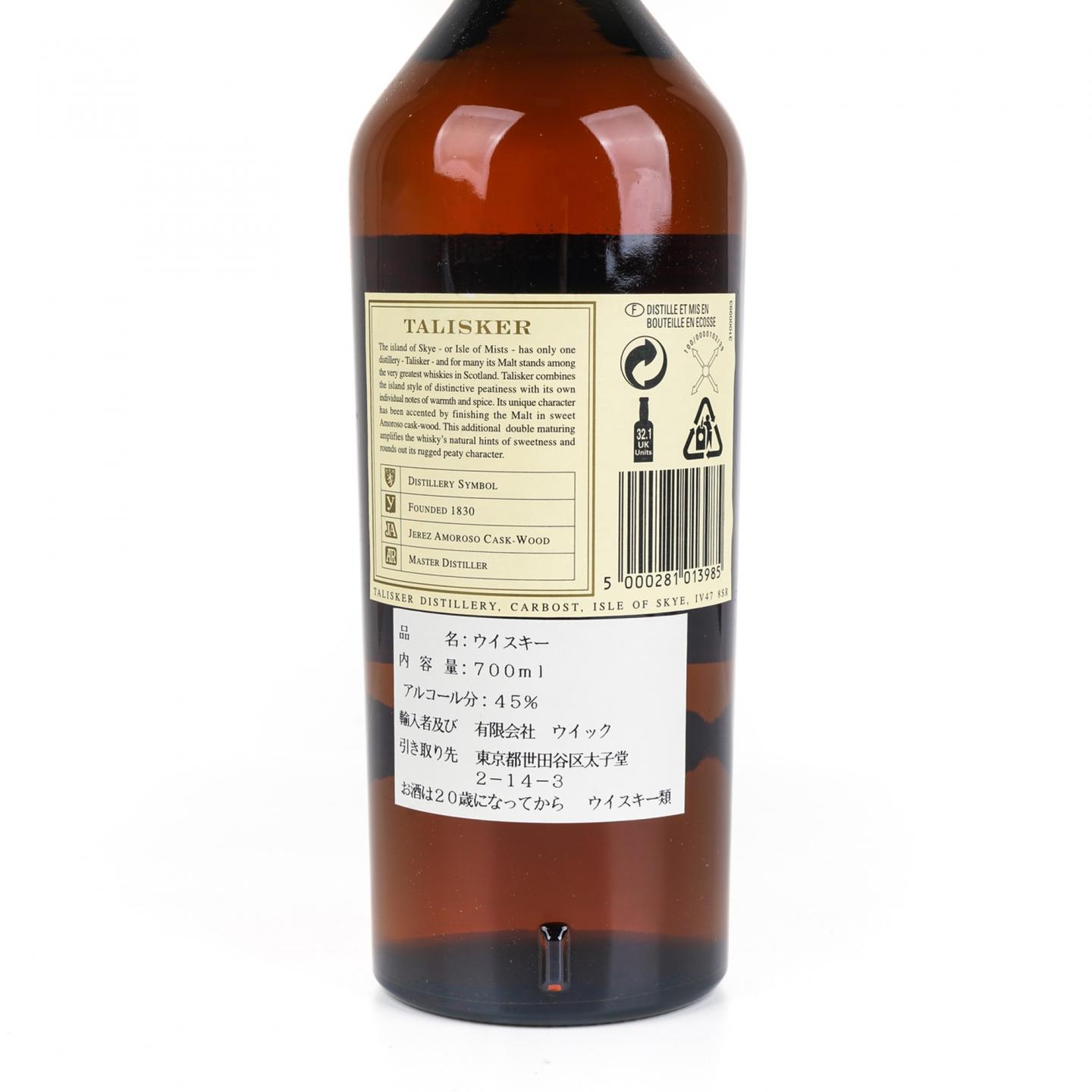 泰斯卡 1988-2001 DE