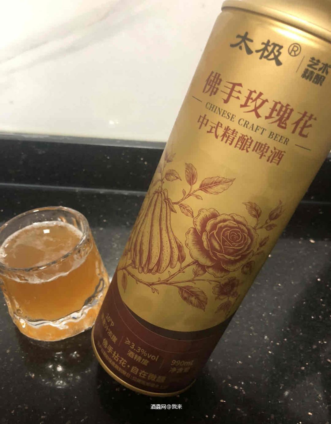奇奇怪怪的啤酒又解锁一款