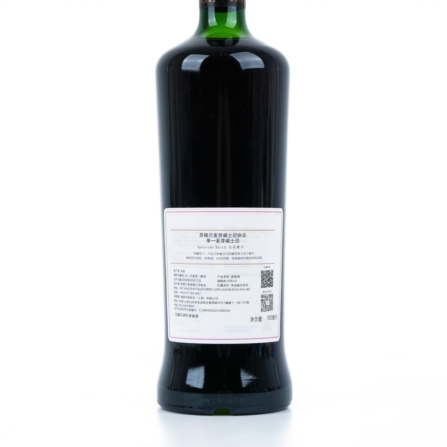 SMWS 麦卡伦 14年 Distillery 24 Rare Release