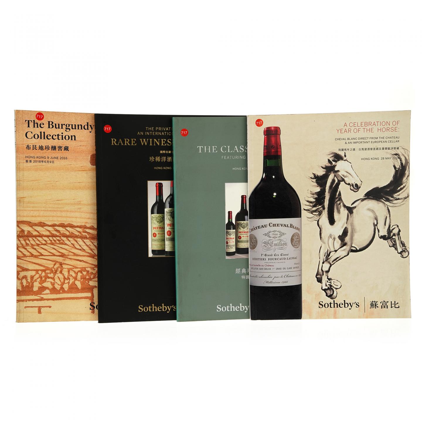【酒周边】苏富比 Sotheby's 酒类拍卖图录4本