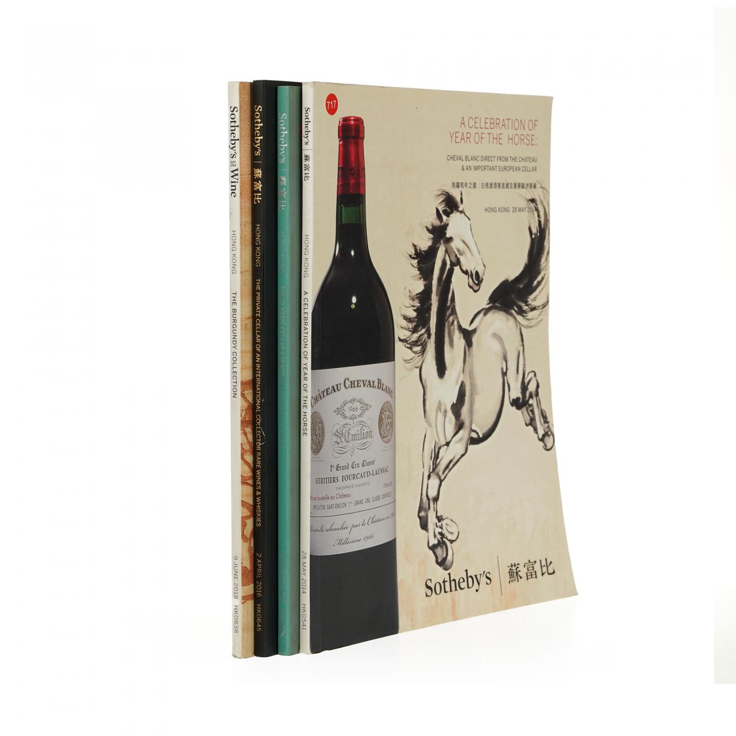 【酒周边】苏富比 Sotheby's 酒类拍卖图录4本