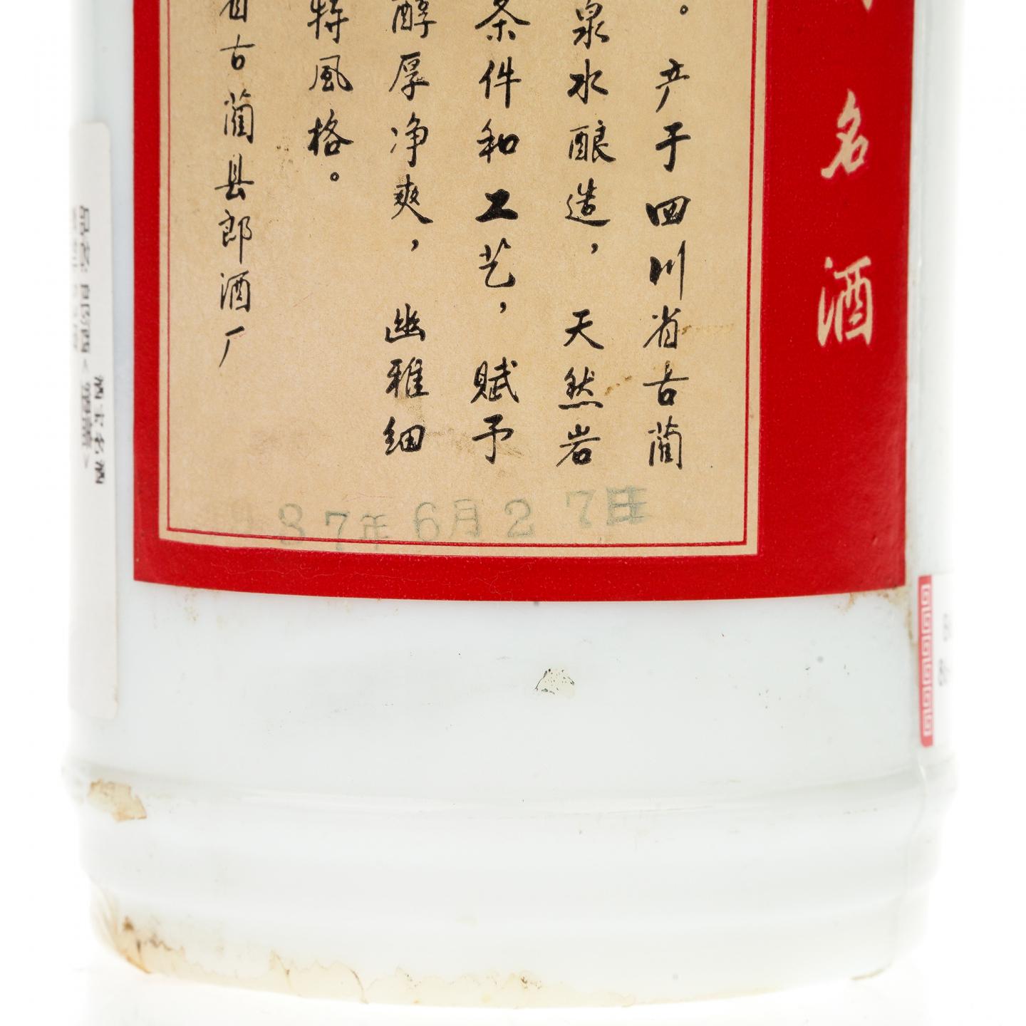 【白酒】郎酒·1987年6月27日 500ml