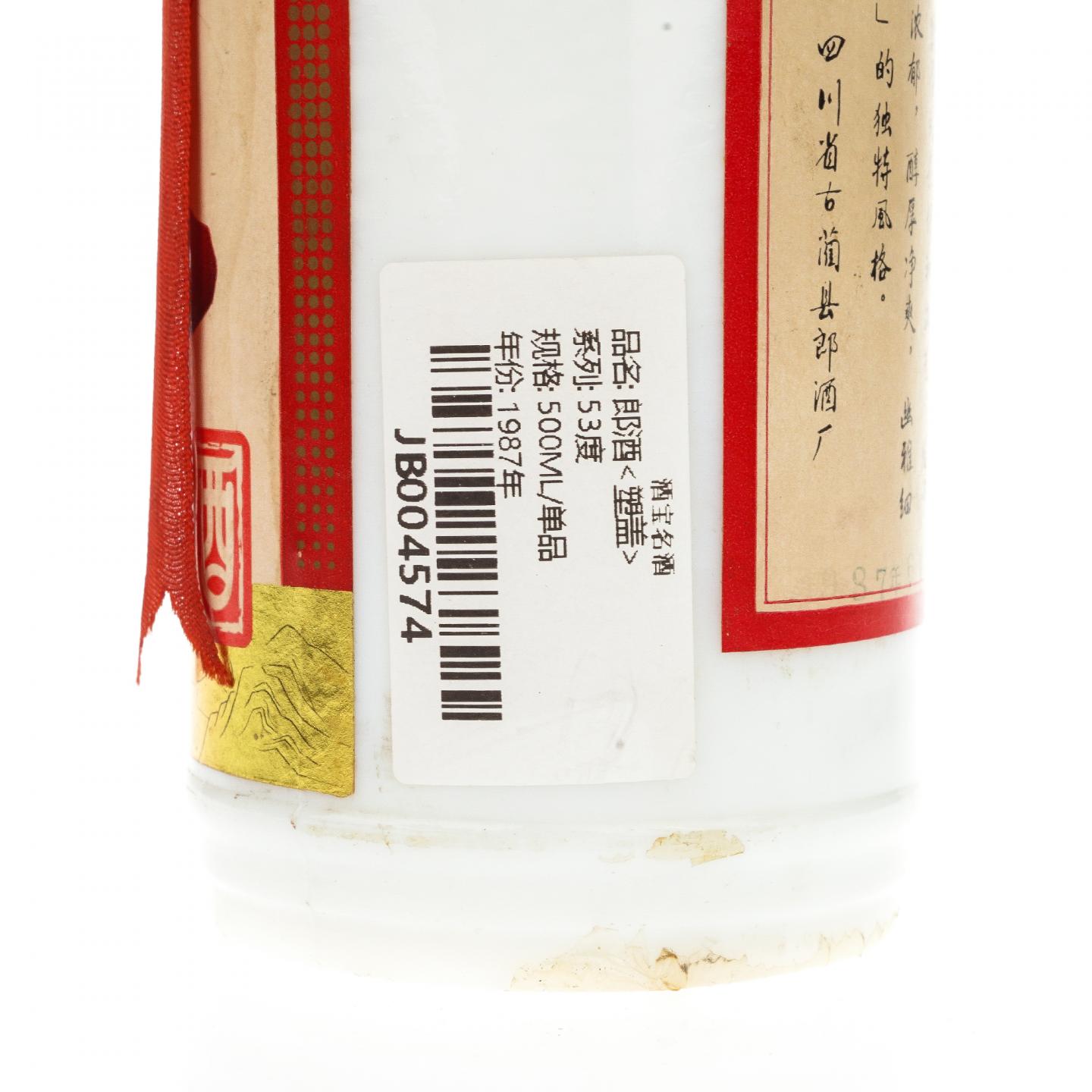 【白酒】郎酒·1987年6月27日 500ml